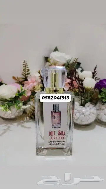 سعر العطر بالجمله 7 ريال فقط اقل طلب كرتونين 120عطر 40