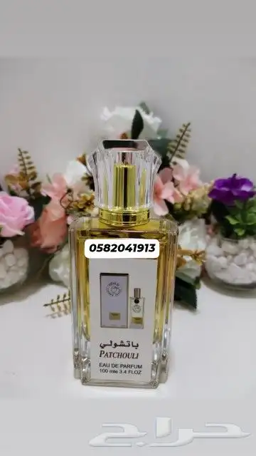 سعر العطر بالجمله 7 ريال فقط اقل طلب كرتونين 120عطر 8