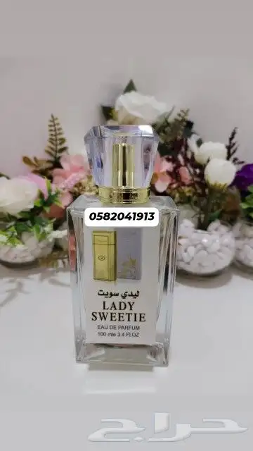 سعر العطر بالجمله 7 ريال فقط اقل طلب كرتونين 120عطر 31