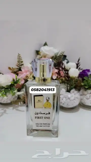 سعر العطر بالجمله 7 ريال فقط اقل طلب كرتونين 120عطر 44