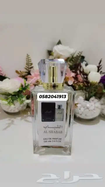 سعر العطر بالجمله 7 ريال فقط اقل طلب كرتونين 120عطر 35