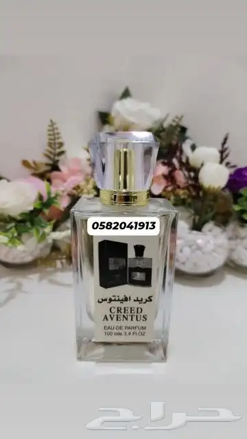 سعر العطر بالجمله 7 ريال فقط اقل طلب كرتونين 120عطر 16