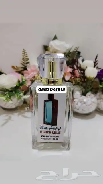 سعر العطر بالجمله 7 ريال فقط اقل طلب كرتونين 120عطر 17