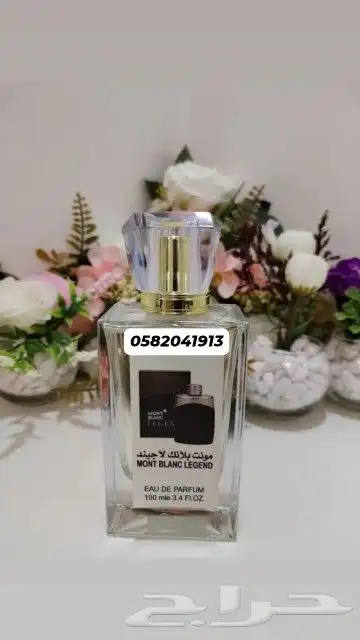 سعر العطر بالجمله 7 ريال فقط اقل طلب كرتونين 120عطر 12