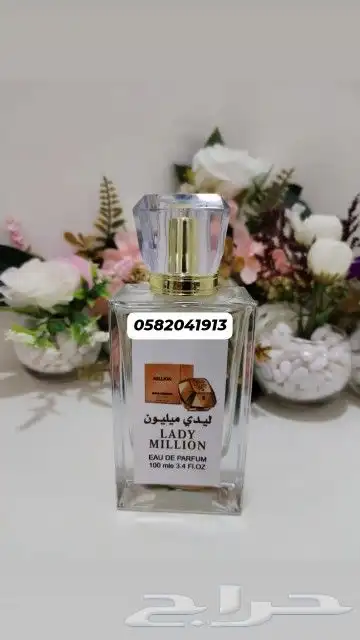سعر العطر بالجمله 7 ريال فقط اقل طلب كرتونين 120عطر 26