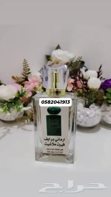 سعر العطر بالجمله 7 ريال فقط اقل طلب كرتونين 120عطر 47