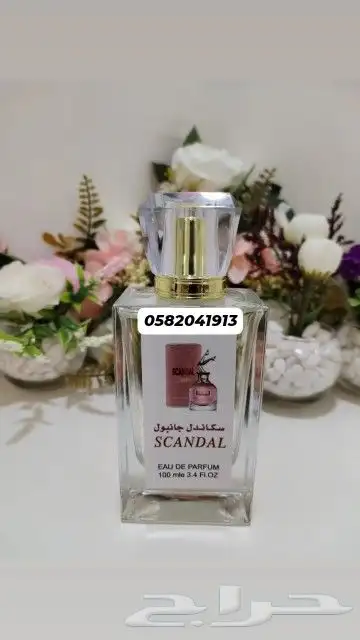 سعر العطر بالجمله 7 ريال فقط اقل طلب كرتونين 120عطر 27