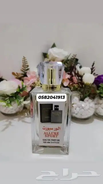 سعر العطر بالجمله 7 ريال فقط اقل طلب كرتونين 120عطر 7