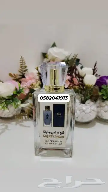 سعر العطر بالجمله 7 ريال فقط اقل طلب كرتونين 120عطر 48