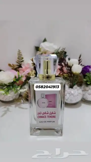 سعر العطر بالجمله 7 ريال فقط اقل طلب كرتونين 120عطر 29