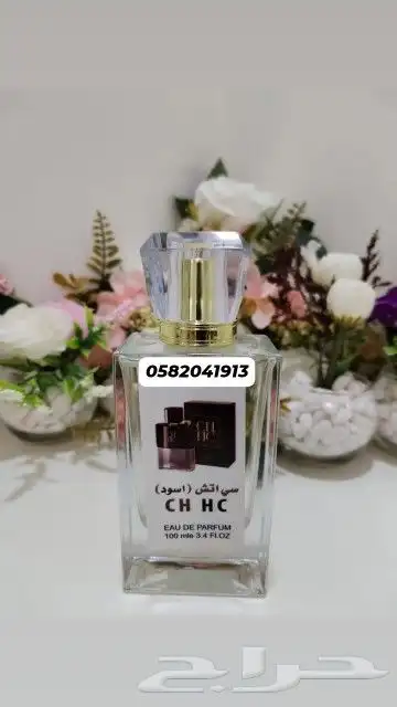سعر العطر بالجمله 7 ريال فقط اقل طلب كرتونين 120عطر 36