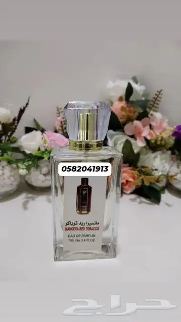 سعر العطر بالجمله 7 ريال فقط اقل طلب كرتونين 120عطر 5