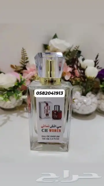 سعر العطر بالجمله 7 ريال فقط اقل طلب كرتونين 120عطر 22