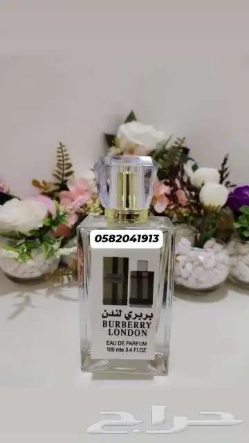 سعر العطر بالجمله 7 ريال فقط اقل طلب كرتونين 120عطر 11