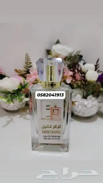 سعر العطر بالجمله 7 ريال فقط اقل طلب كرتونين 120عطر 37