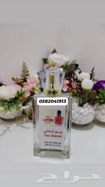 سعر العطر بالجمله 7 ريال فقط اقل طلب كرتونين 120عطر 46