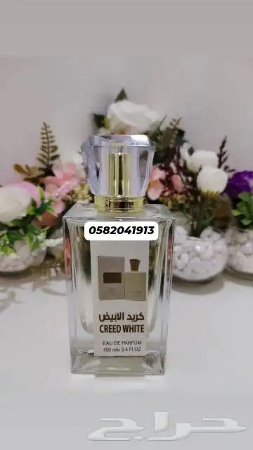 سعر العطر بالجمله 7 ريال فقط اقل طلب كرتونين 120عطر 15