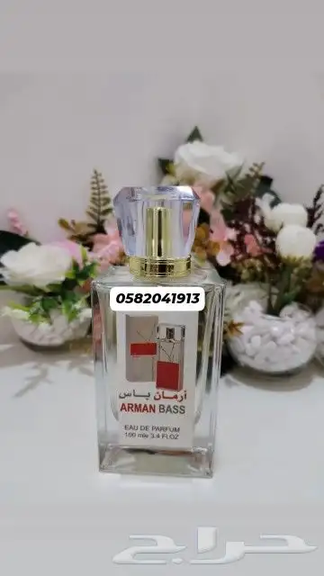 سعر العطر بالجمله 7 ريال فقط اقل طلب كرتونين 120عطر 20