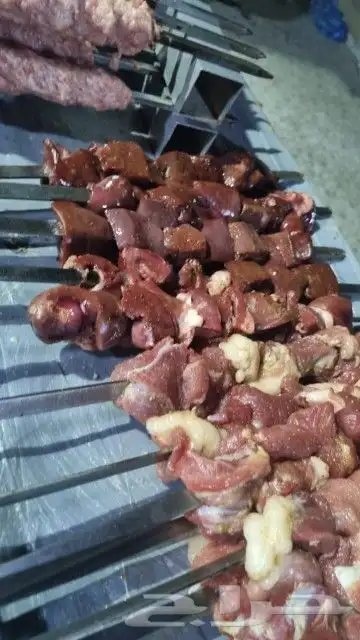 معلم شوي 0