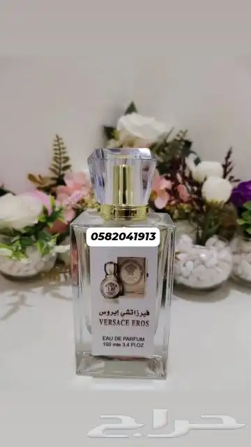 سعر العطر بالجمله 7 ريال فقط اقل طلب كرتونين 120عطر 10