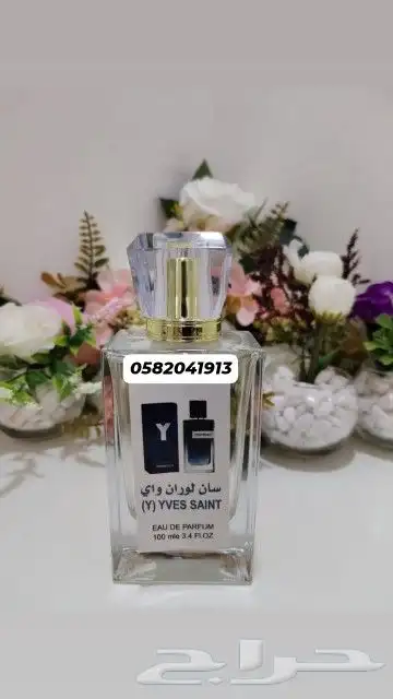 سعر العطر بالجمله 7 ريال فقط اقل طلب كرتونين 120عطر 39
