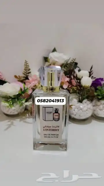 سعر العطر بالجمله 7 ريال فقط اقل طلب كرتونين 120عطر 23