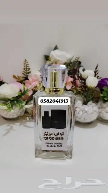 سعر العطر بالجمله 7 ريال فقط اقل طلب كرتونين 120عطر 6