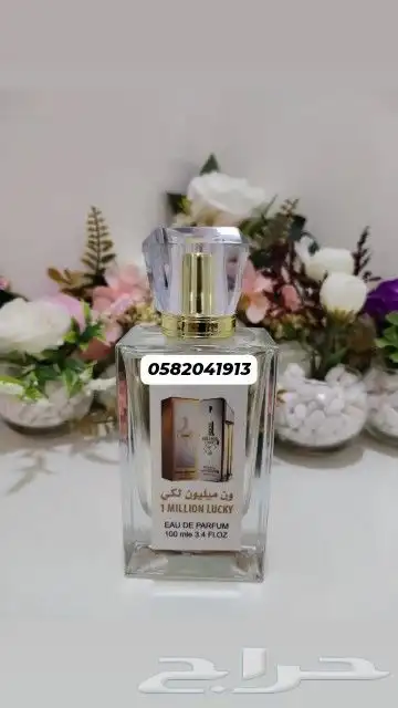 سعر العطر بالجمله 7 ريال فقط اقل طلب كرتونين 120عطر 14