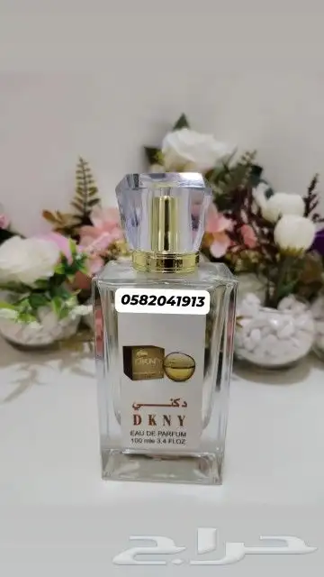 سعر العطر بالجمله 7 ريال فقط اقل طلب كرتونين 120عطر 32