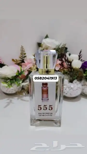 سعر العطر بالجمله 7 ريال فقط اقل طلب كرتونين 120عطر 30