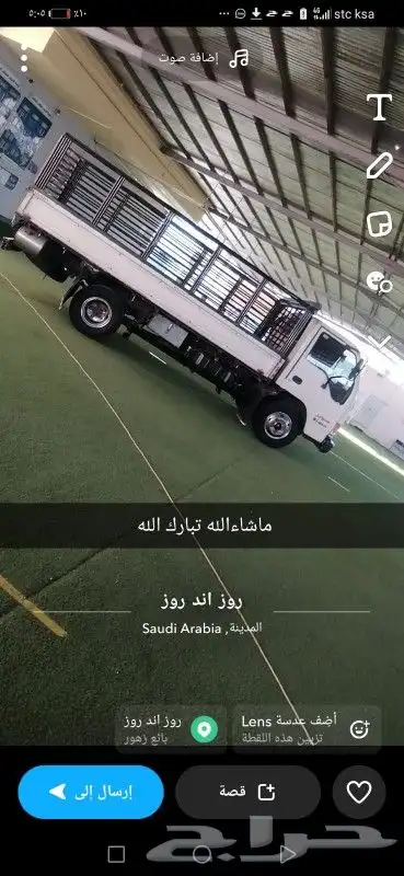 دينا توصيل مشاوير نقل أغراض 0