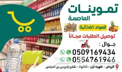 كروت فواتير سندات عقود اختام مطابع مطبوعات خطاط 0