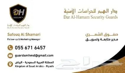 كروت فواتير سندات عقود اختام مطابع مطبوعات خطاط 2