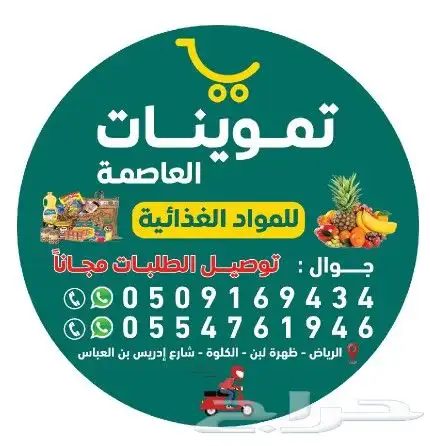 كروت فواتير سندات عقود اختام مطابع مطبوعات خطاط 1