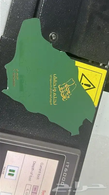 مطبعه طباعه مطبوعات ستكر كرت مطابع فوركس مطبوعات 5