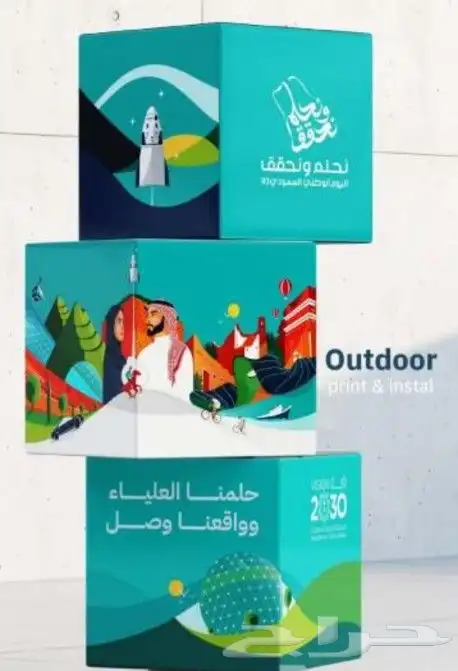 طباعة ودعاية وإعلان 2