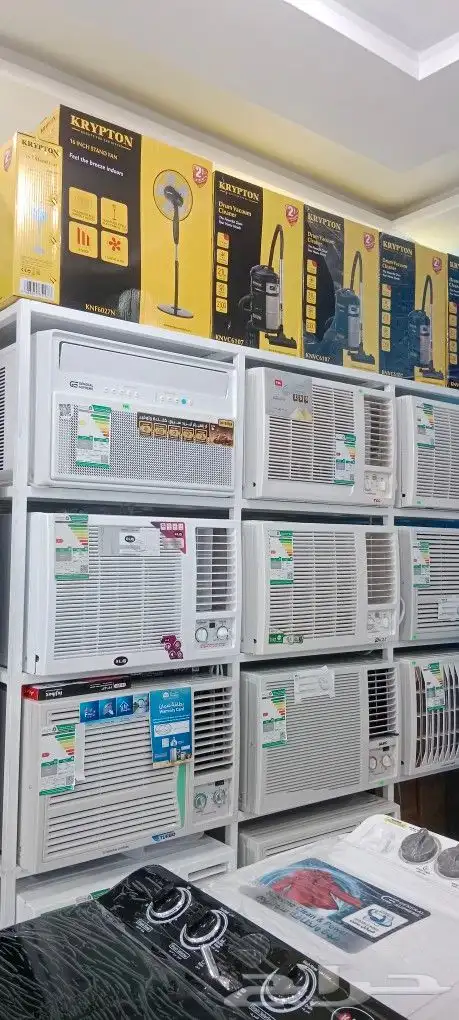 جيناكم في الوسام معرض الأمل للاجهزة الكهربائية 10