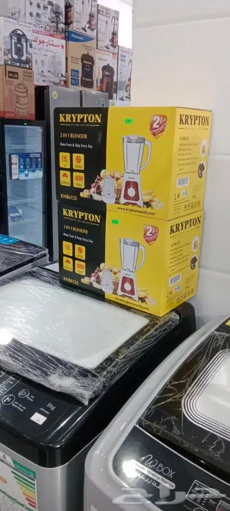 جيناكم في الوسام معرض الأمل للاجهزة الكهربائية 12