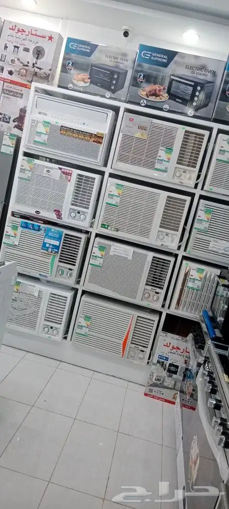 جيناكم في الوسام معرض الأمل للاجهزة الكهربائية 15