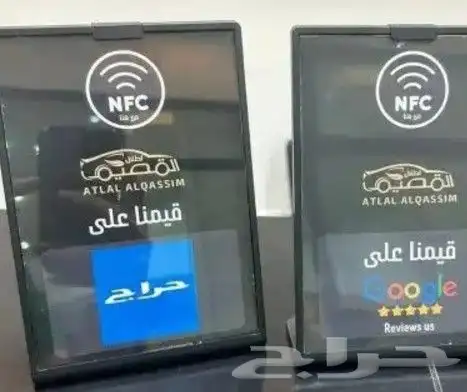 هل سمعت عن كارت واستاند تقييمات جوجل ماب NFC بلمسة واحدة 1