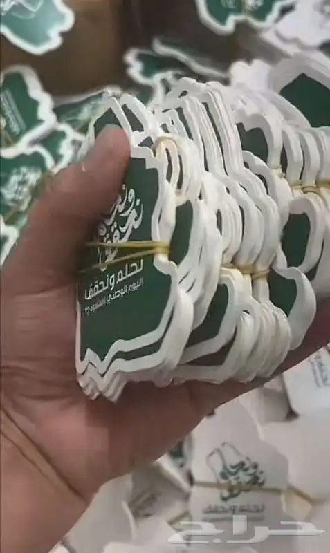 بوكسات أكواب كروت بكجات تنفيذ كافة مطبوعات اليوم الوطني 13