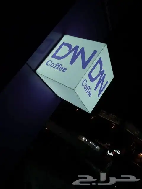 حروف بارزه بنرات 2