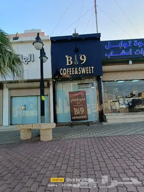 وكالة دعاية وإعلان بالقصيم 7