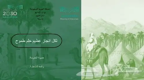 بوكسات أكواب كروت بكجات تنفيذ كافة مطبوعات اليوم الوطني 15