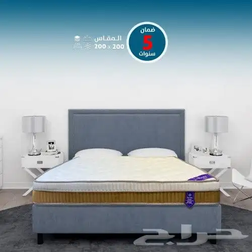 مرتبة طبية لباد نفرين عليها ضمان 5 سنوات عرررض خاااص 0