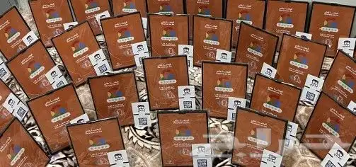 هل سمعت عن كارت واستاند تقييمات جوجل ماب NFC بلمسة واحدة 0