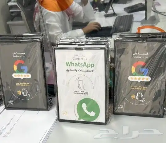 هل سمعت عن كارت واستاند تقييمات جوجل ماب NFC بلمسة واحدة 5