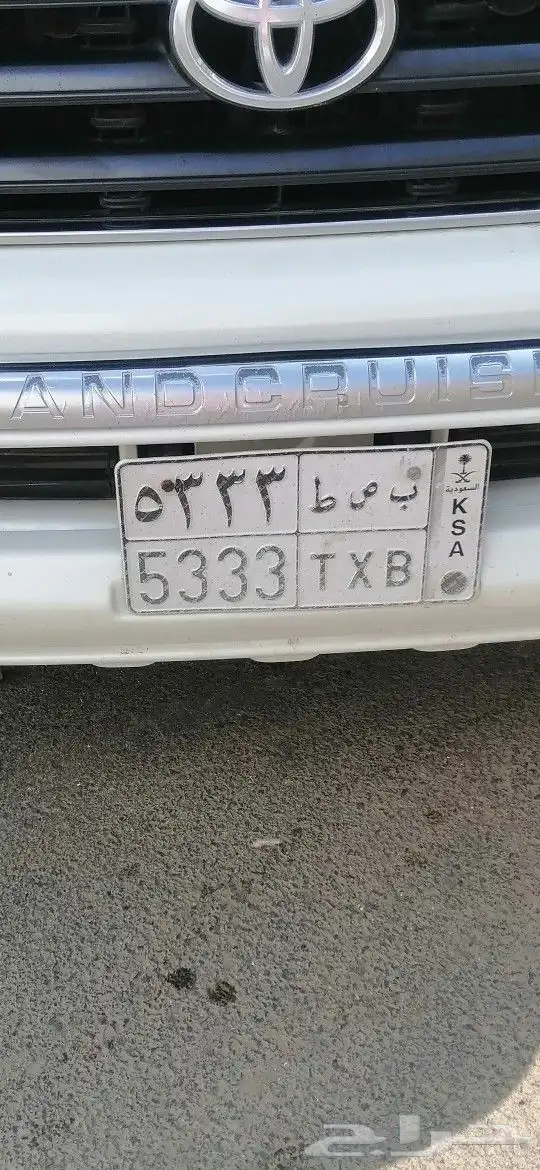 لوحه سياره ب ص ط 5333 0