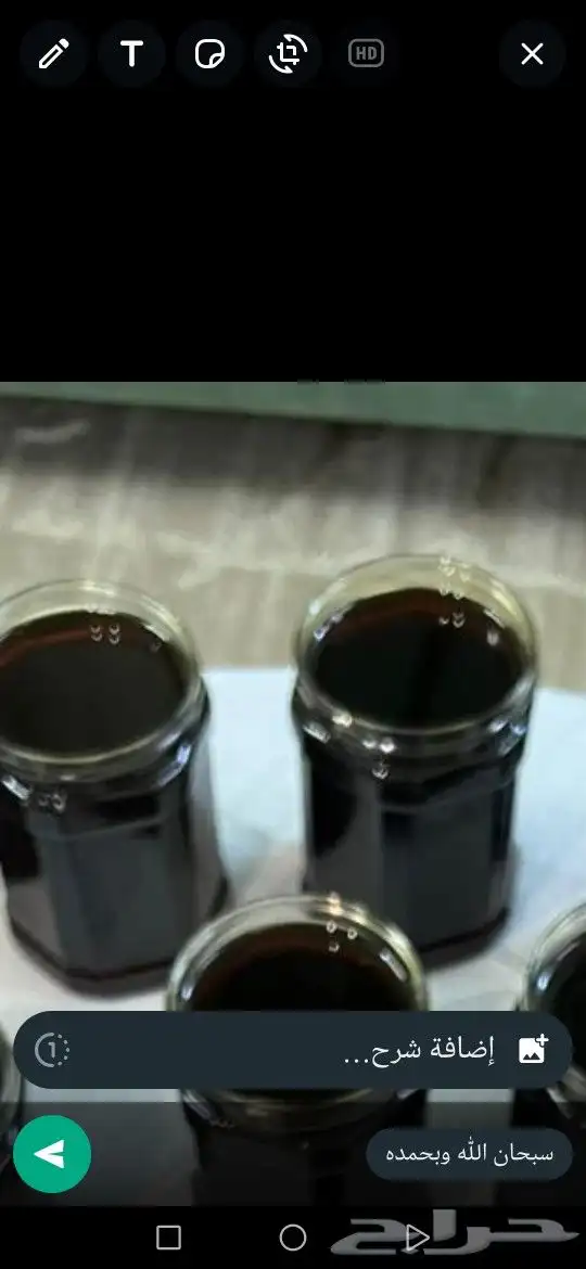 جده حي الفضل 1