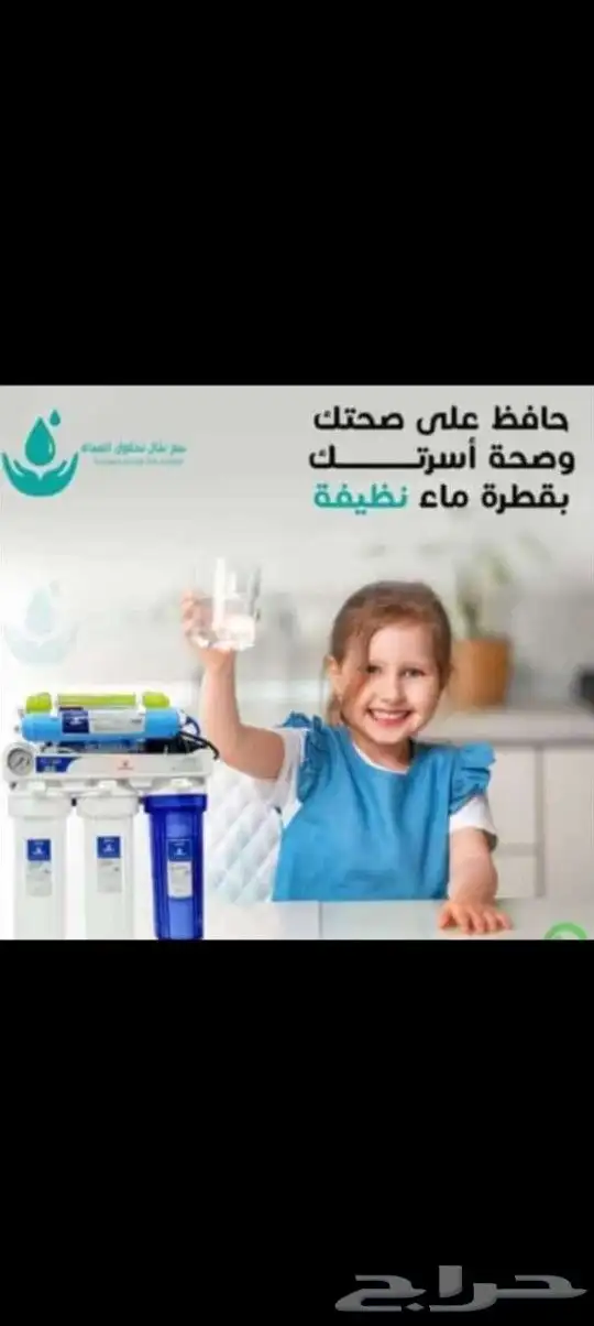 فلاتر تحليه المياه 6